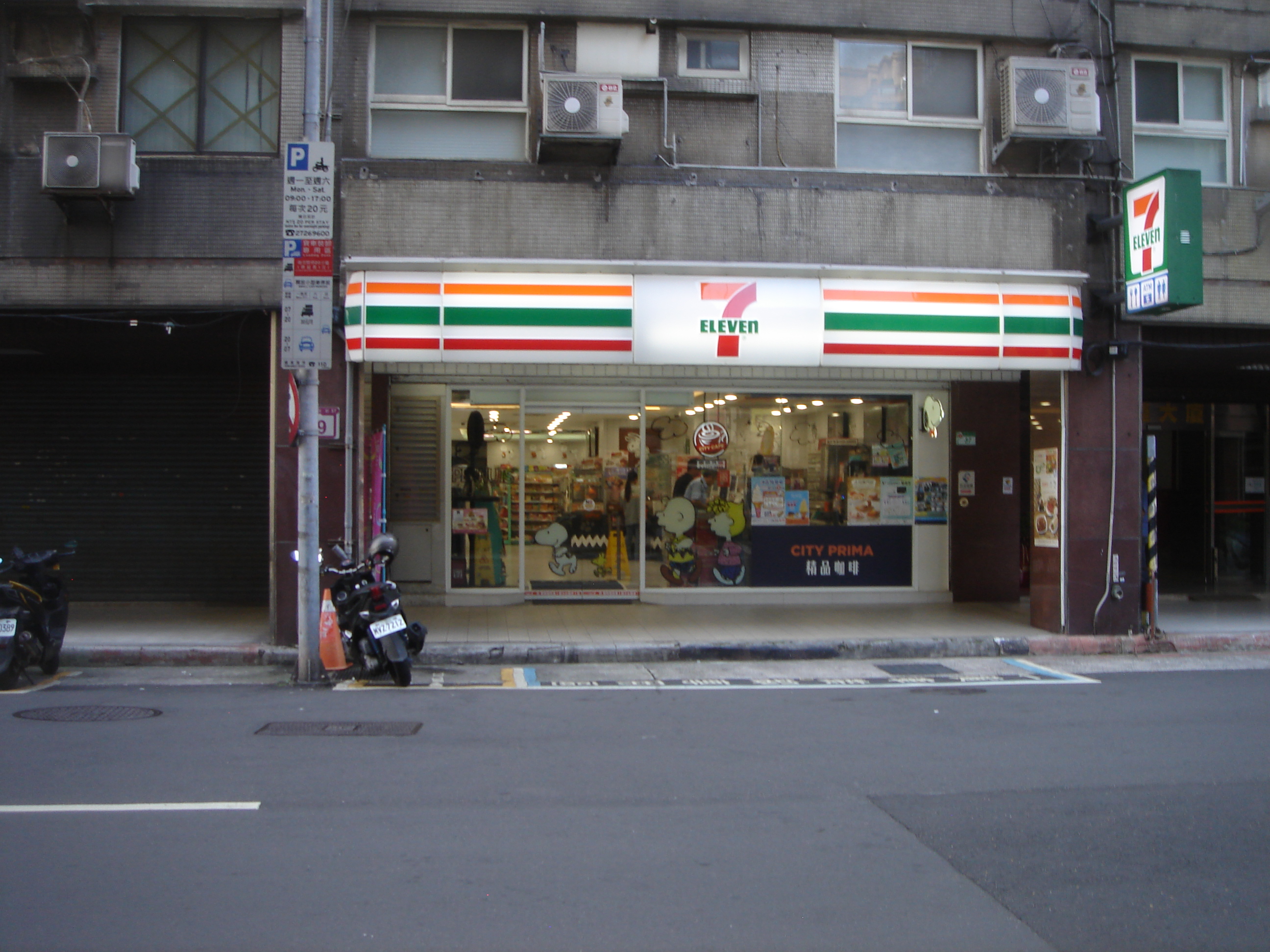 Uploaded image