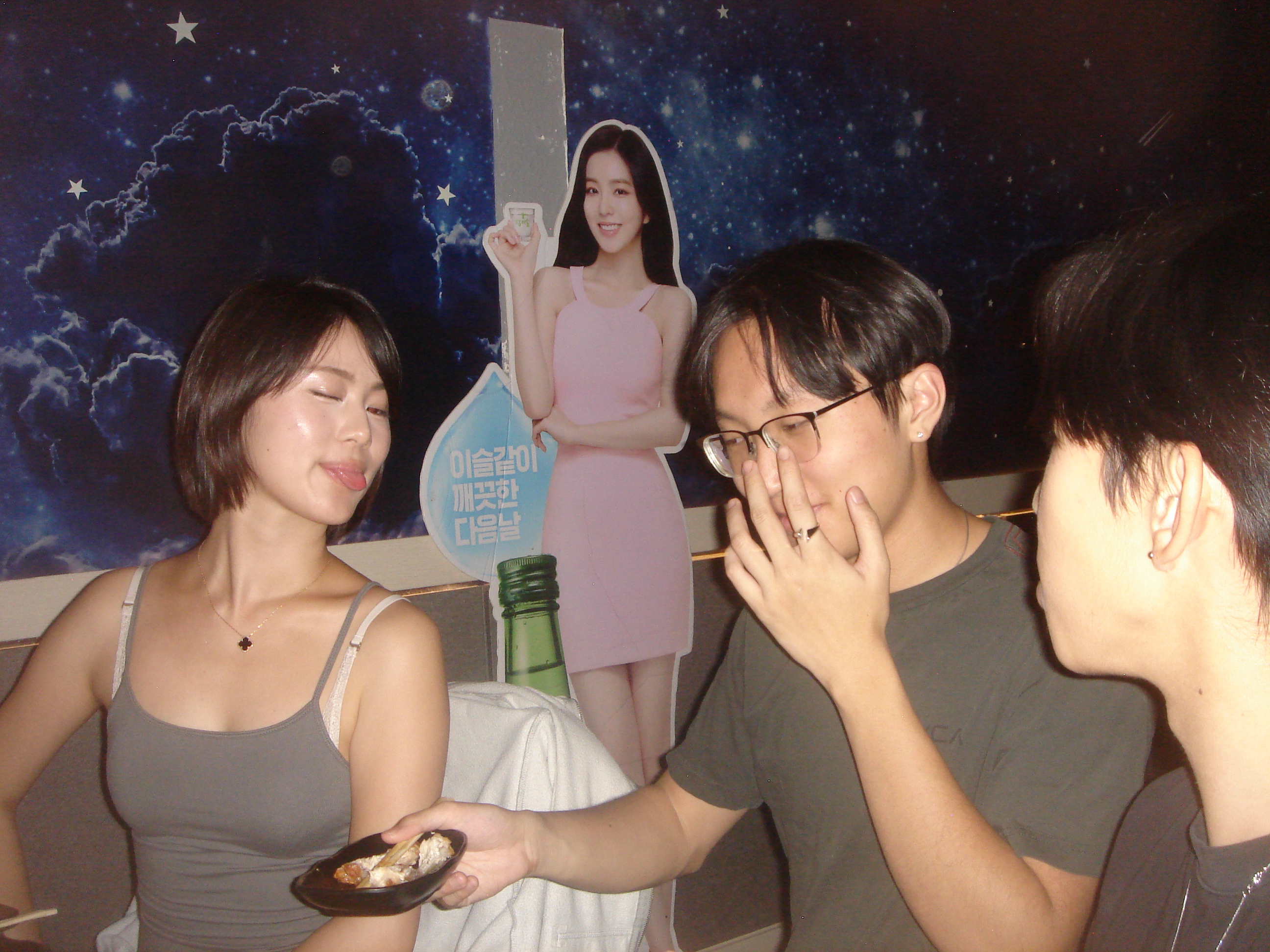 Uploaded image